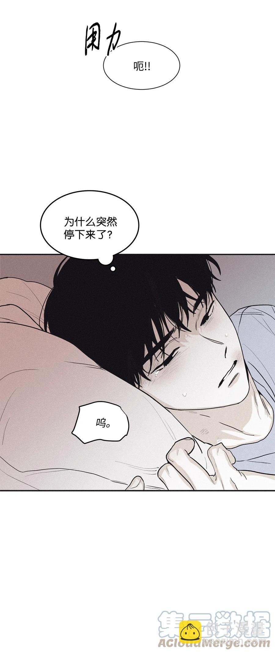 將殺 - 57 明天還要上班(1/2) - 1