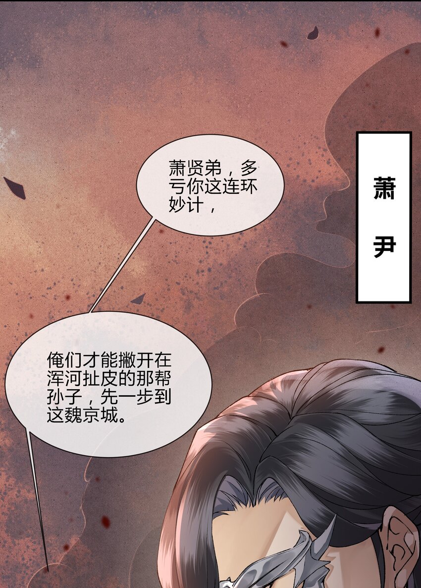 001 哈？我是公主？-第1话