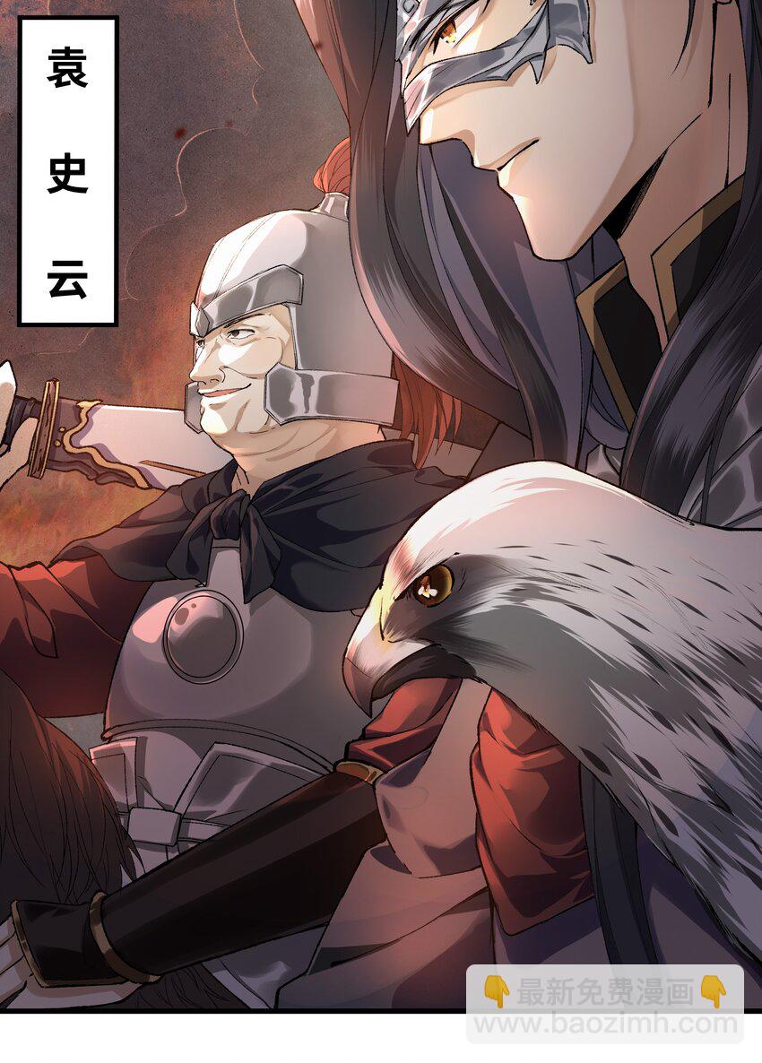 001 哈？我是公主？-第1话