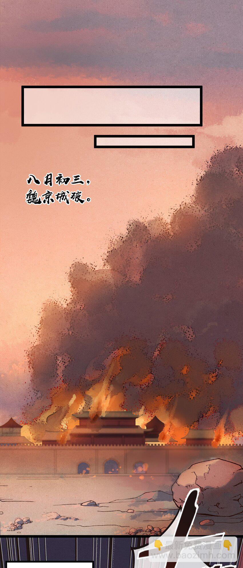 001 哈？我是公主？-第1话