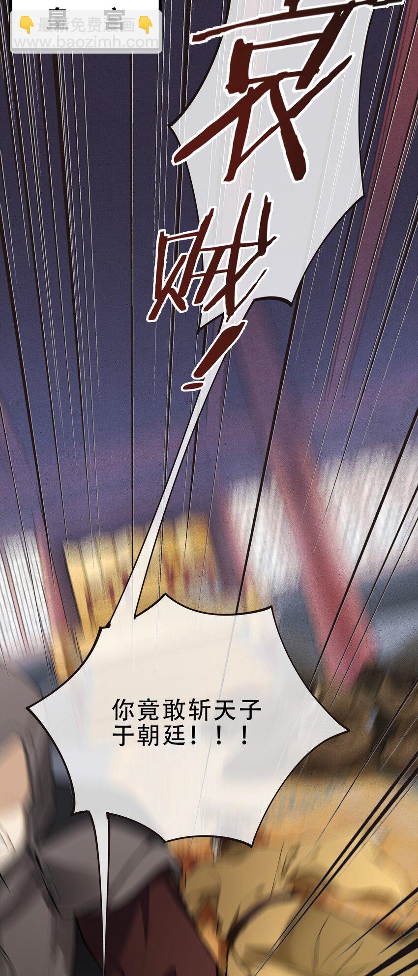 001 哈？我是公主？-第1话