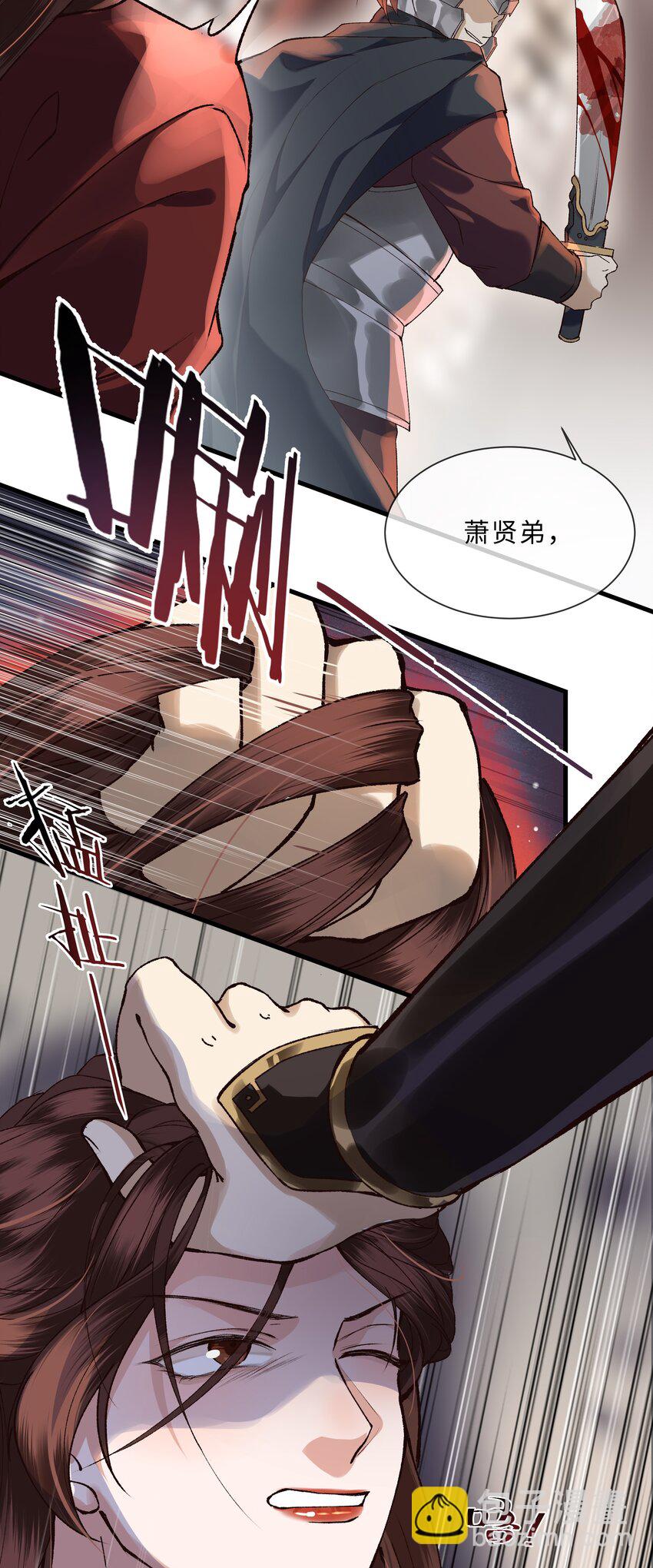 001 哈？我是公主？-第1话