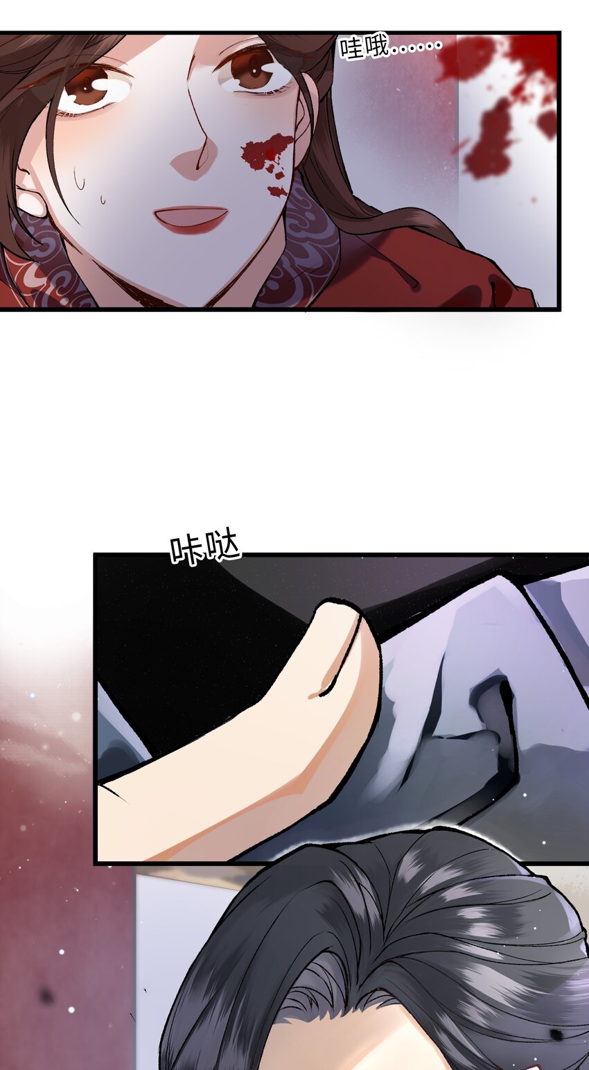 001 哈？我是公主？-第1话