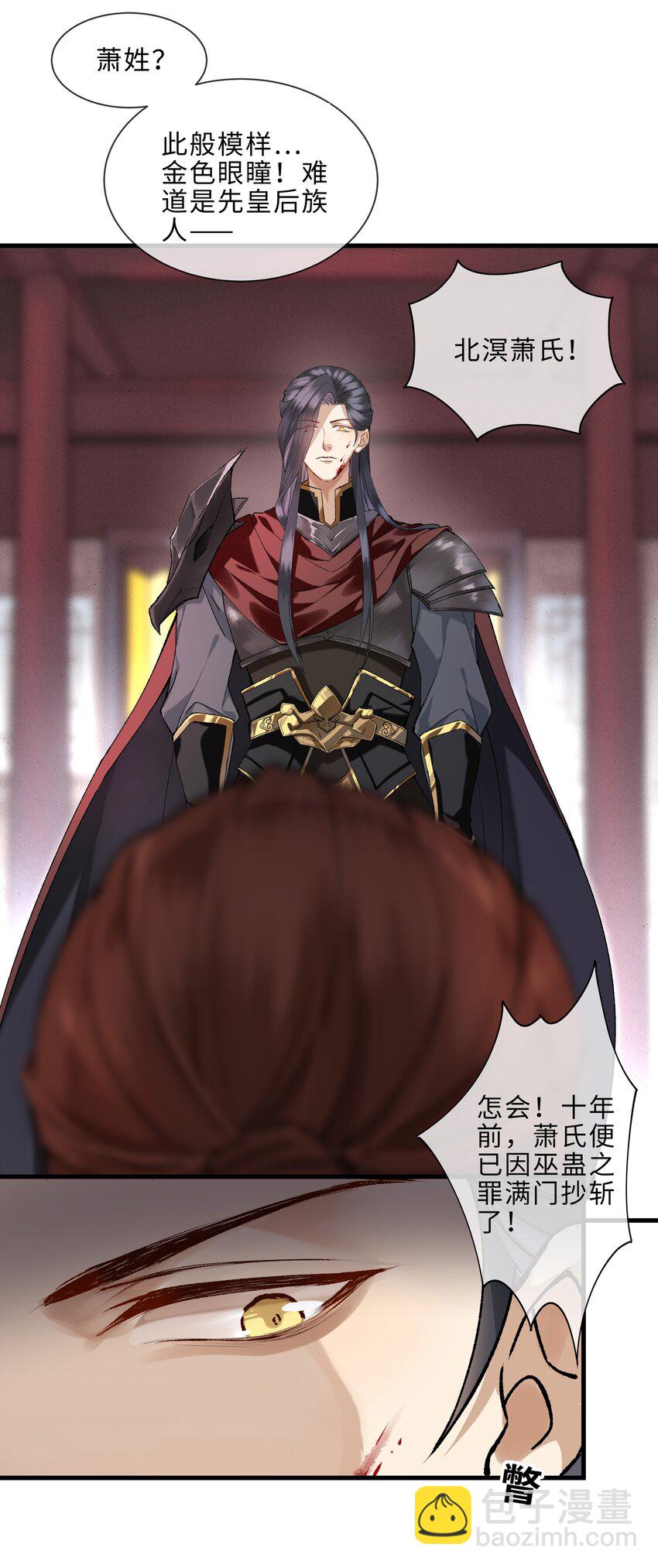 001 哈？我是公主？-第1话