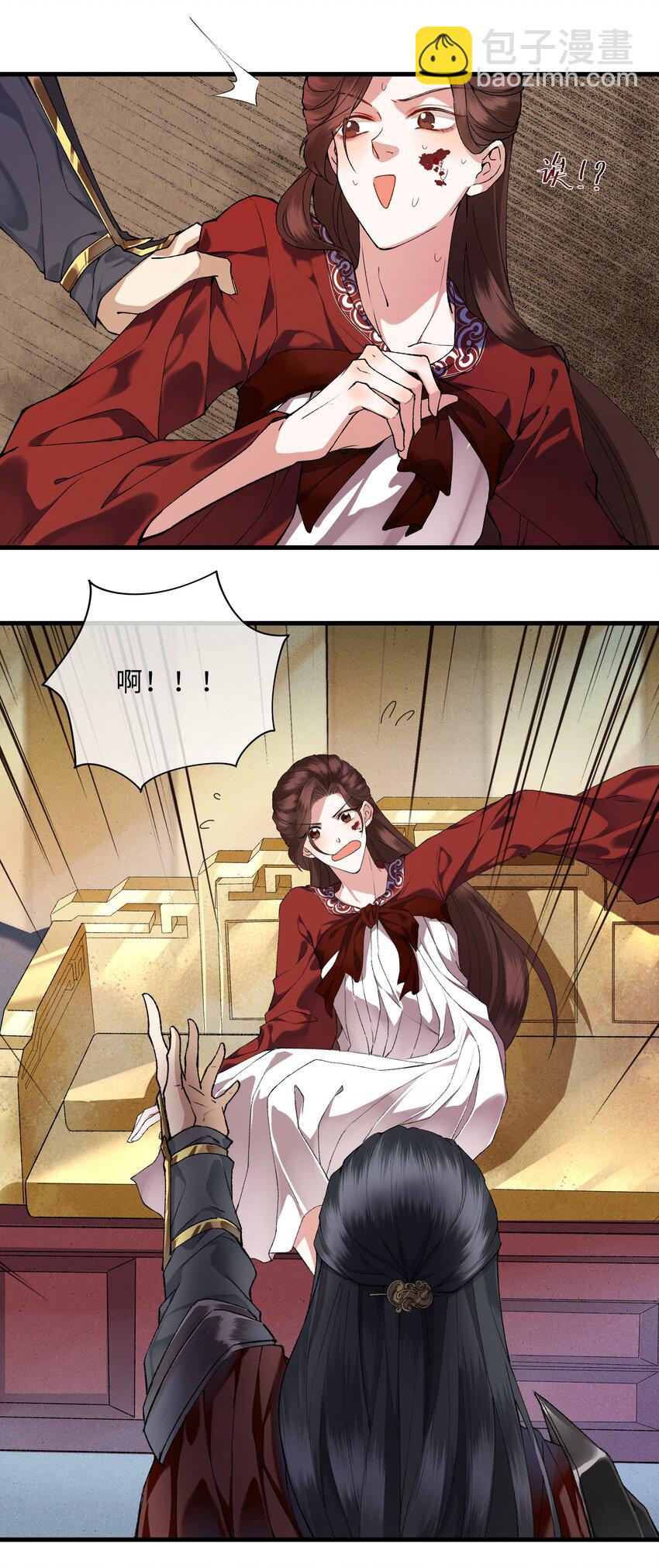 001 哈？我是公主？-第1话