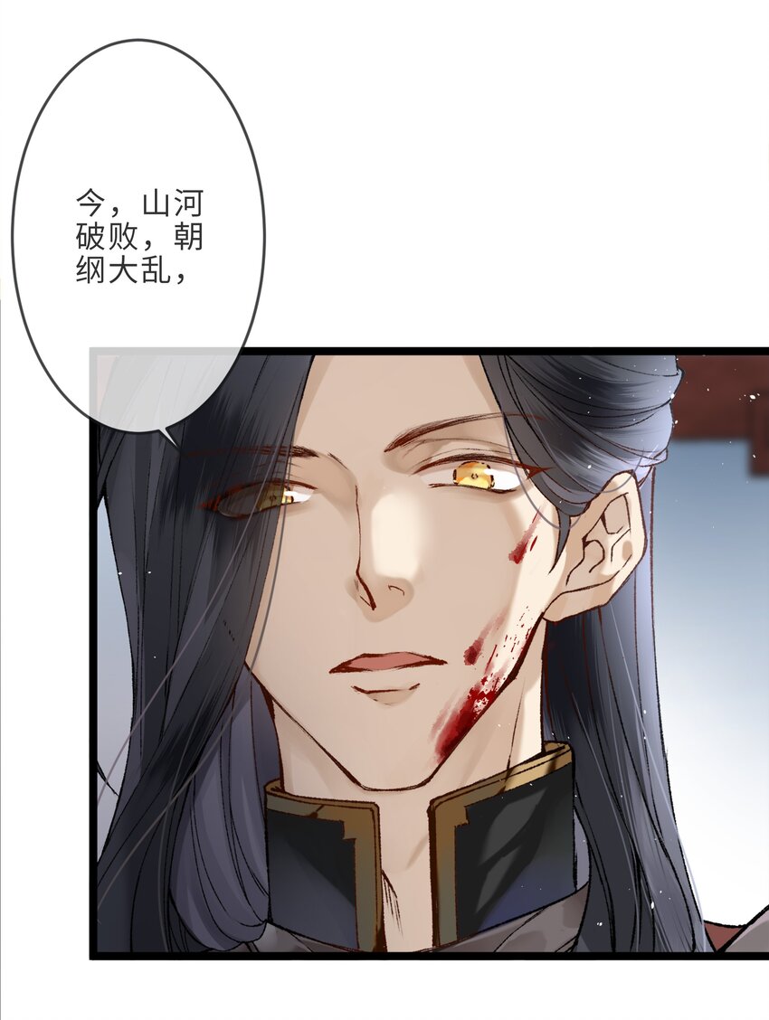 001 哈？我是公主？-第1话