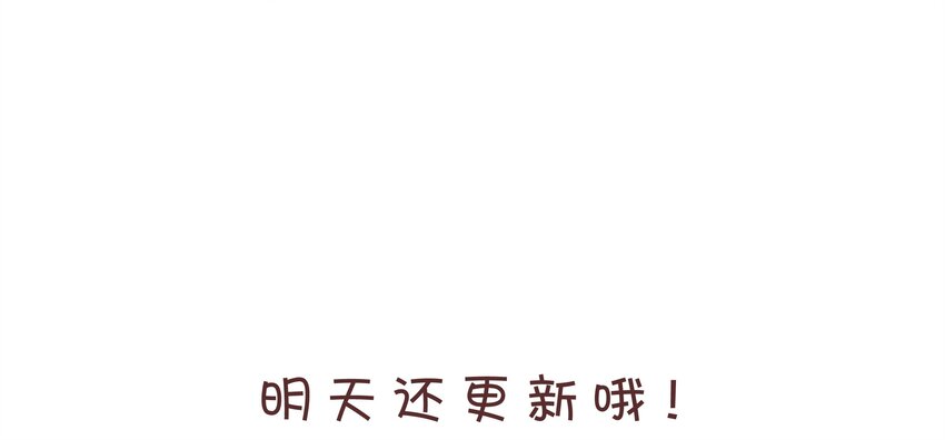 001 哈？我是公主？-第1话