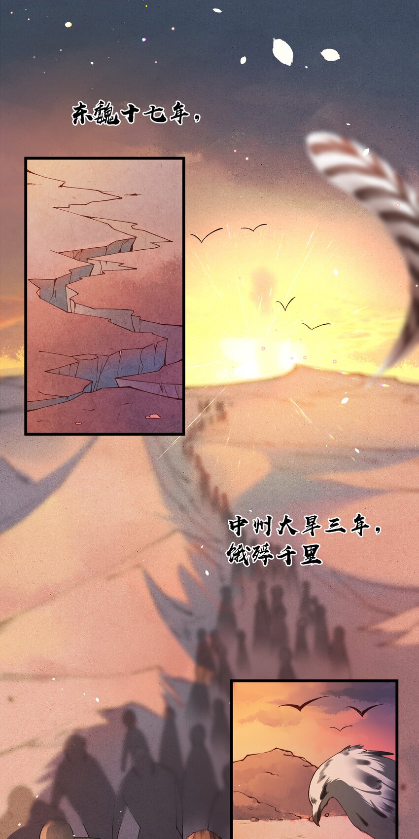 001 哈？我是公主？-第1话