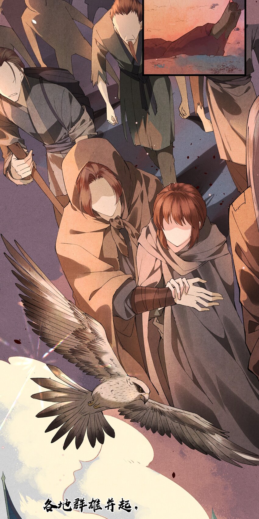 001 哈？我是公主？-第1话