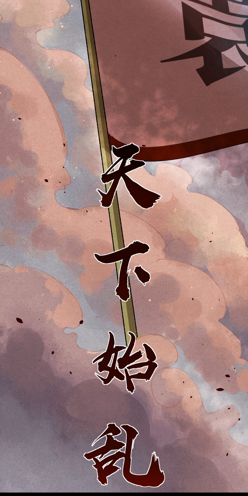 001 哈？我是公主？-第1话