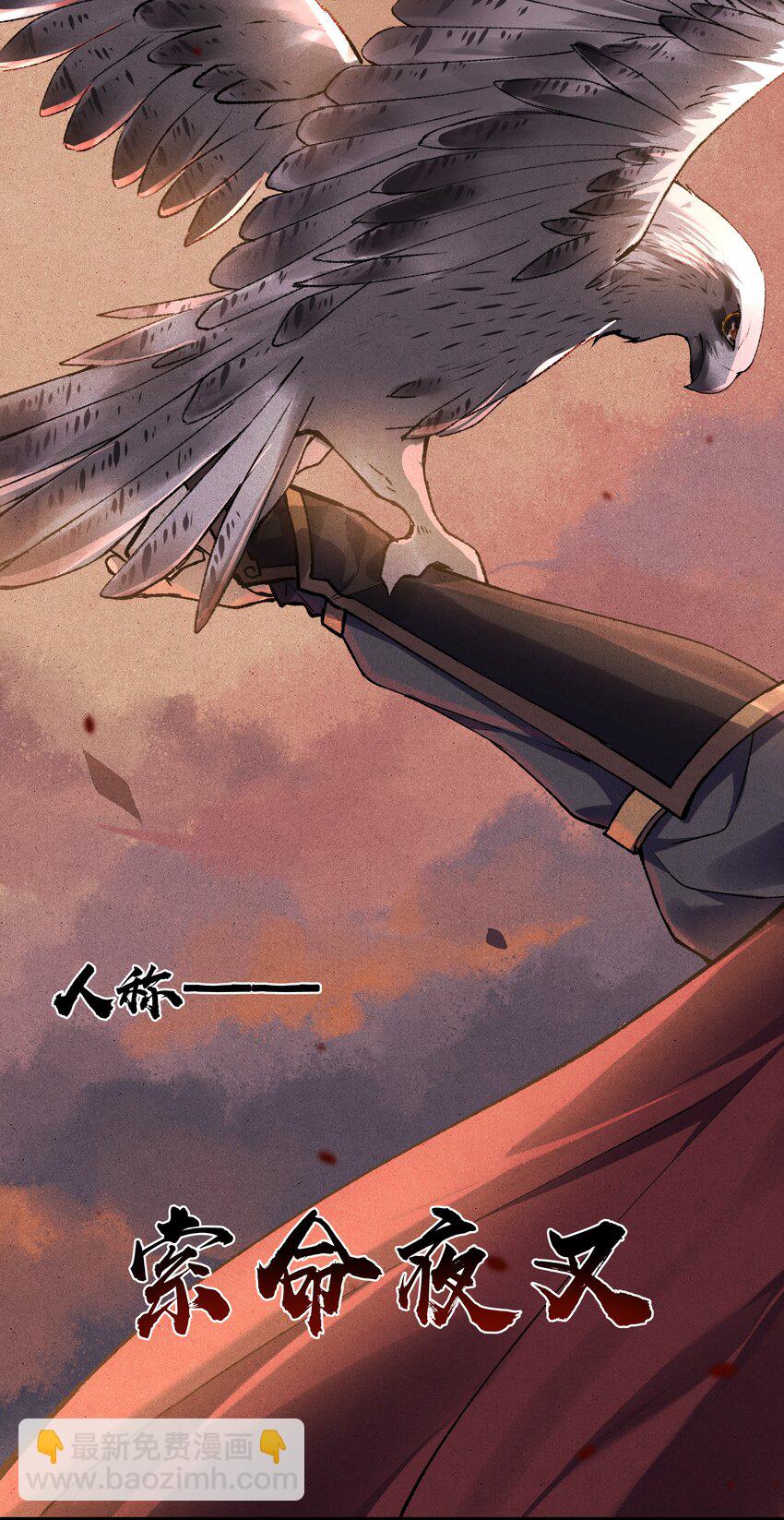 001 哈？我是公主？-第1话