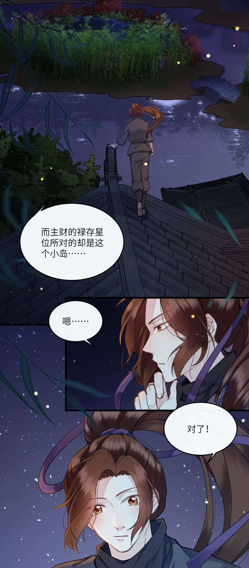 010 这次真的要发达了！-第11话