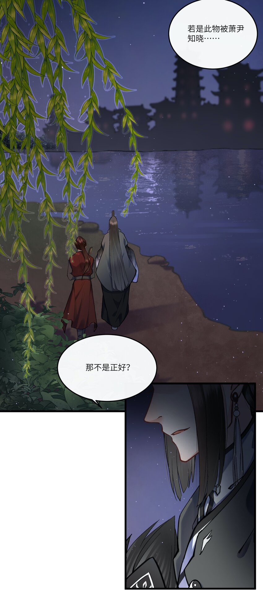 010 这次真的要发达了！-第11话