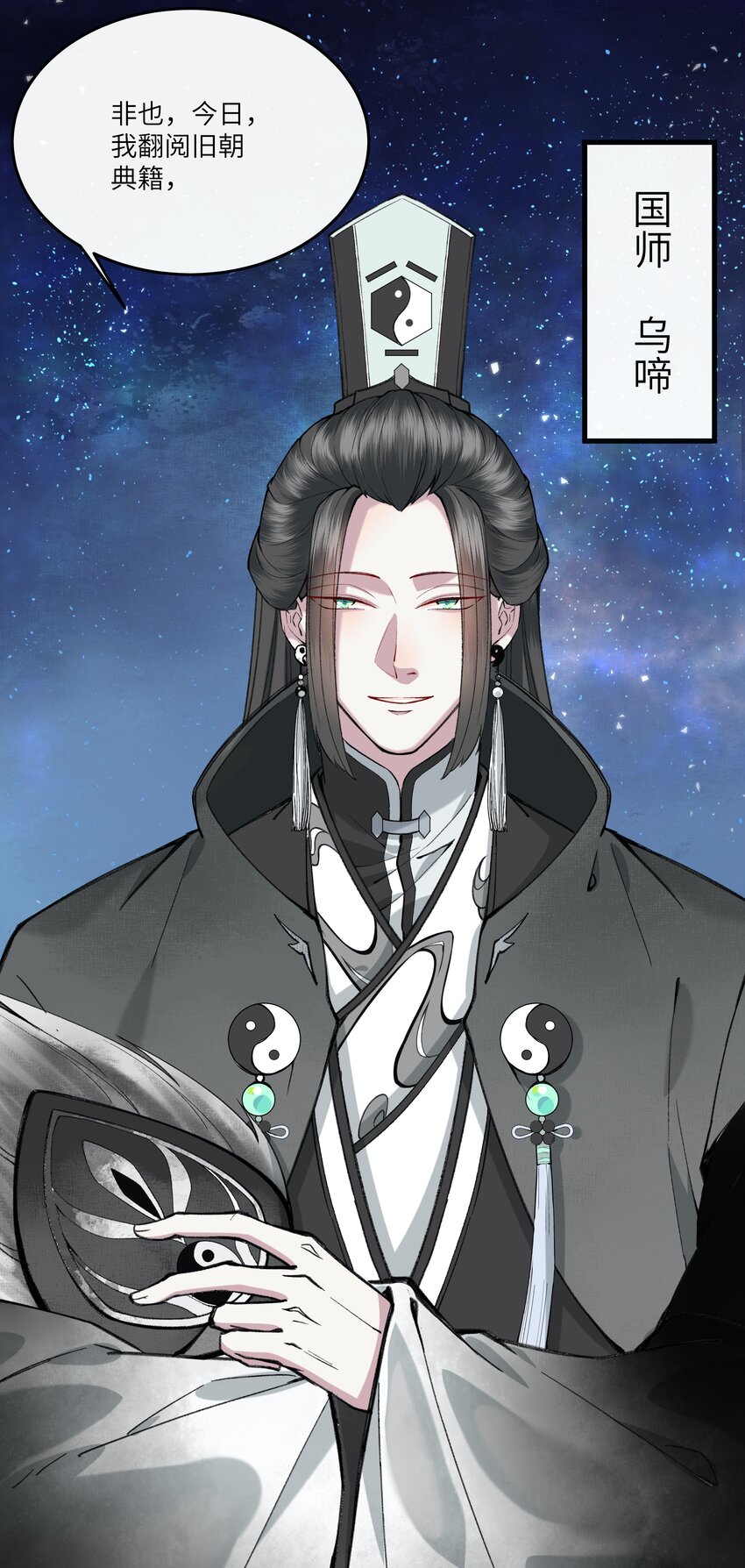 010 这次真的要发达了！-第11话