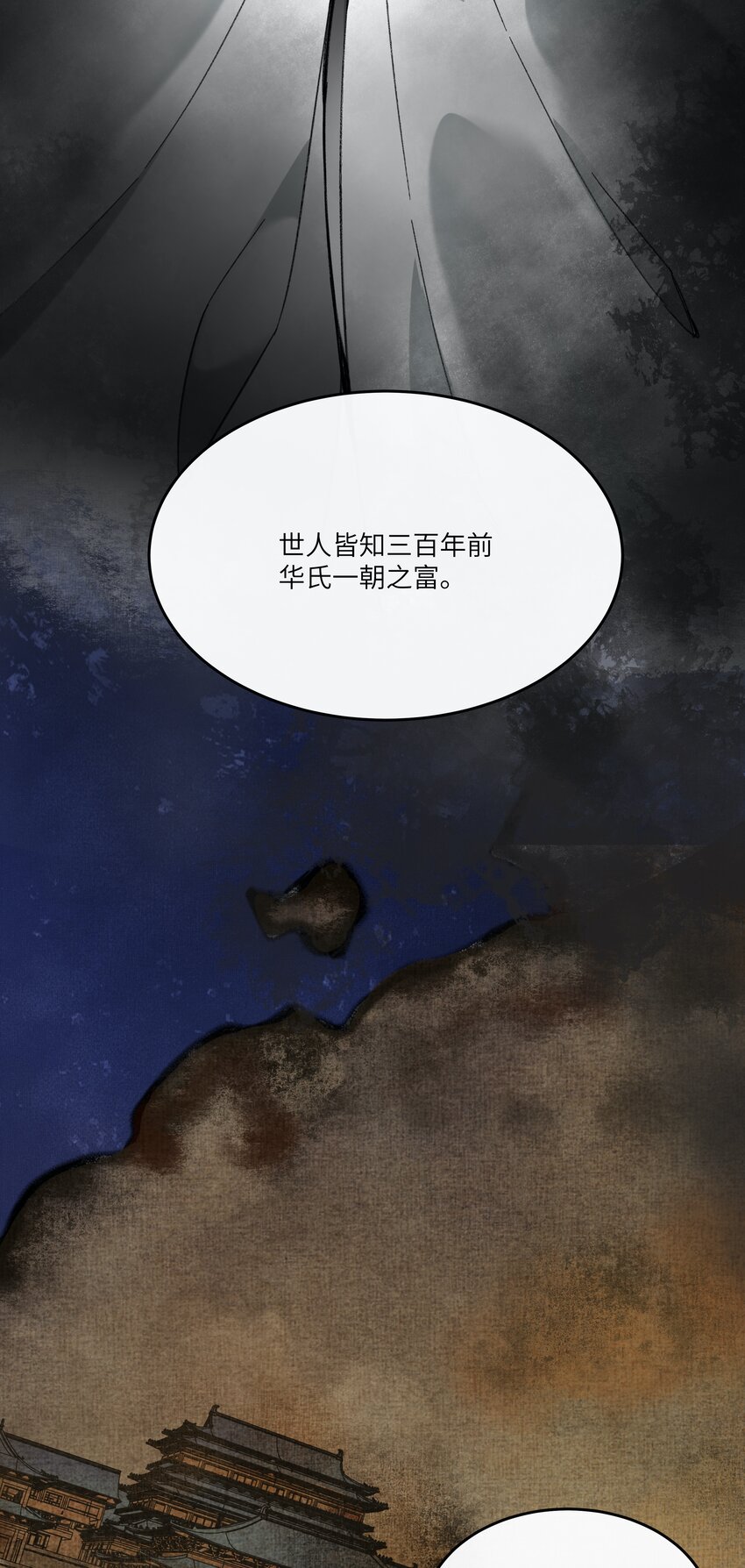 010 这次真的要发达了！-第11话