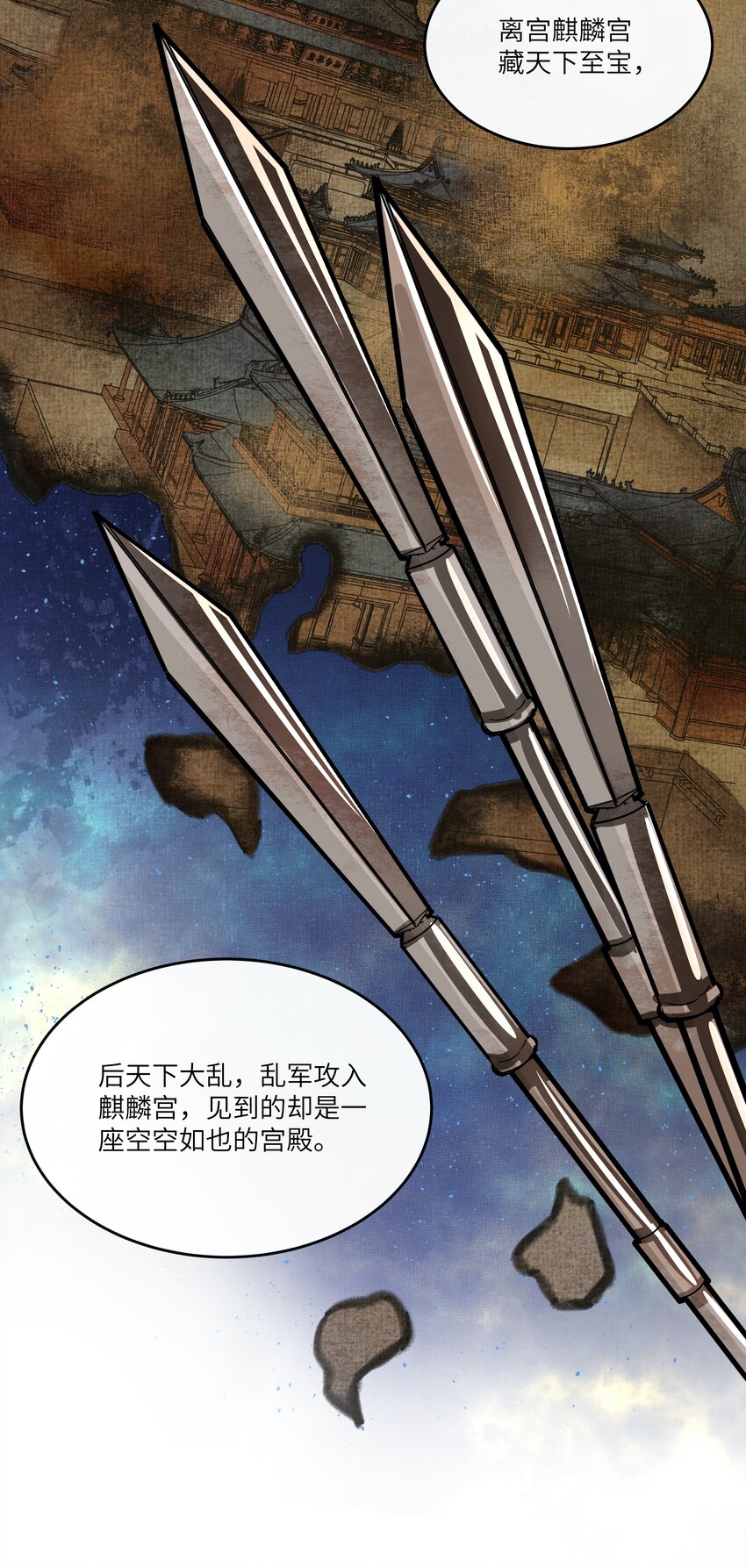 010 这次真的要发达了！-第11话