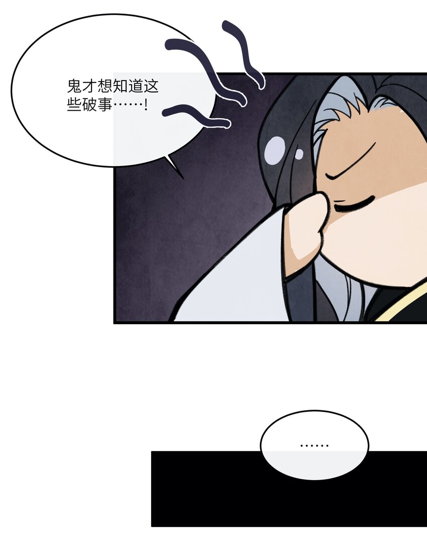 010 这次真的要发达了！-第11话