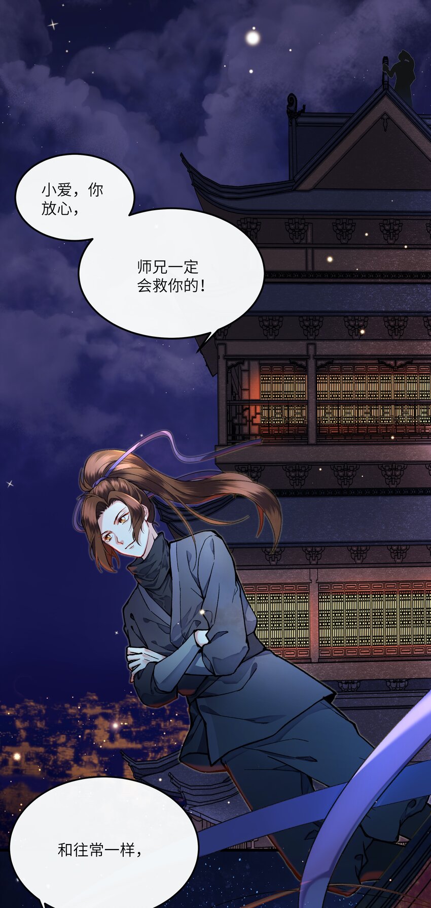 010 这次真的要发达了！-第11话