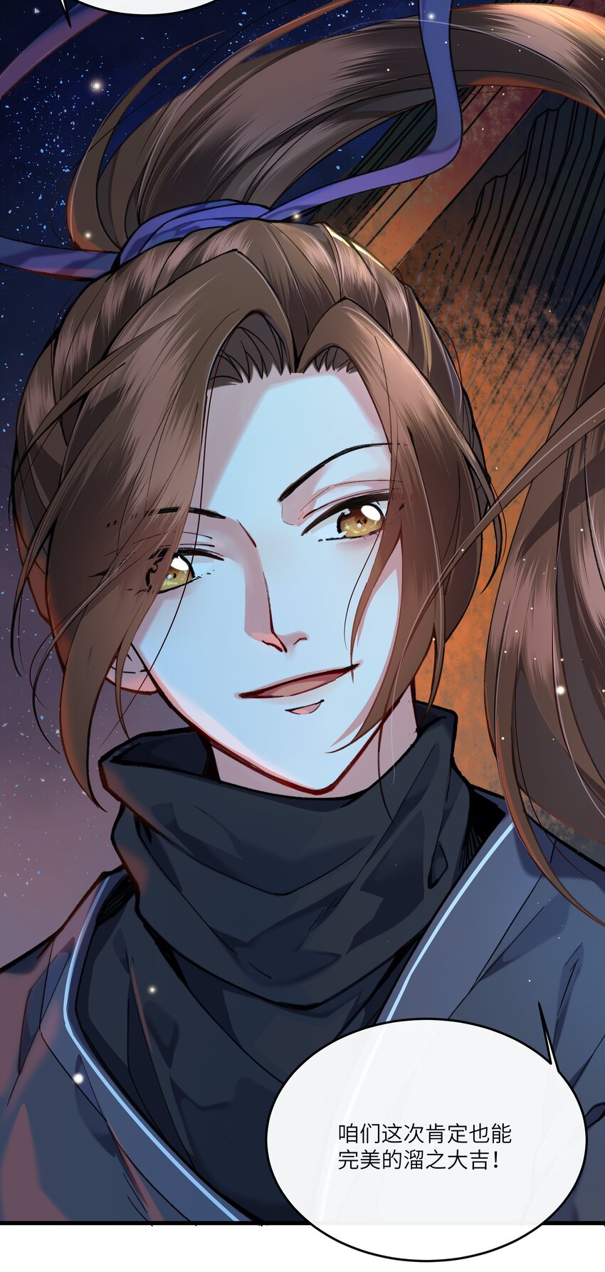 010 这次真的要发达了！-第11话