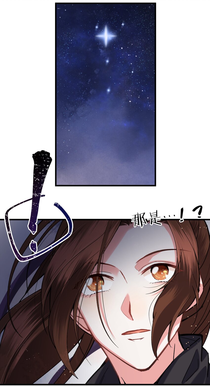 010 这次真的要发达了！-第11话