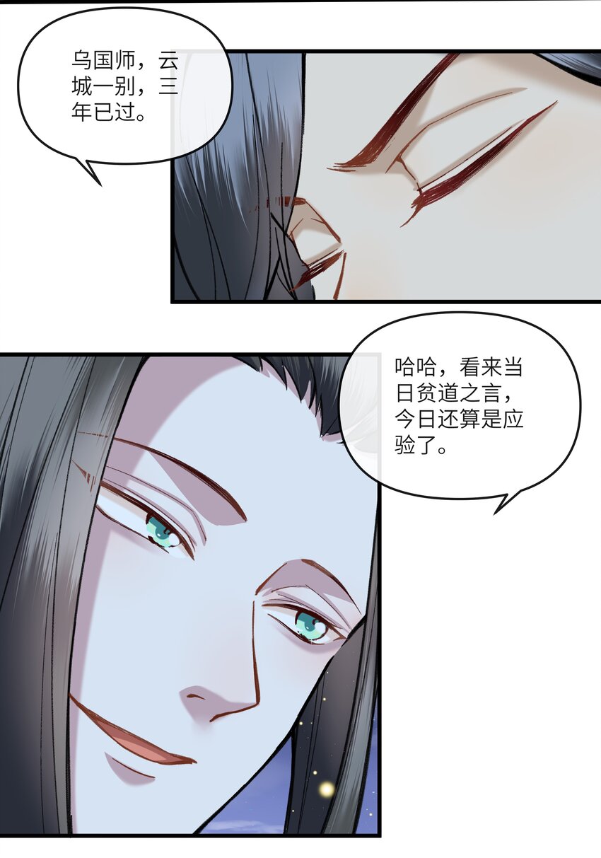 012 登徒子！！-第13话