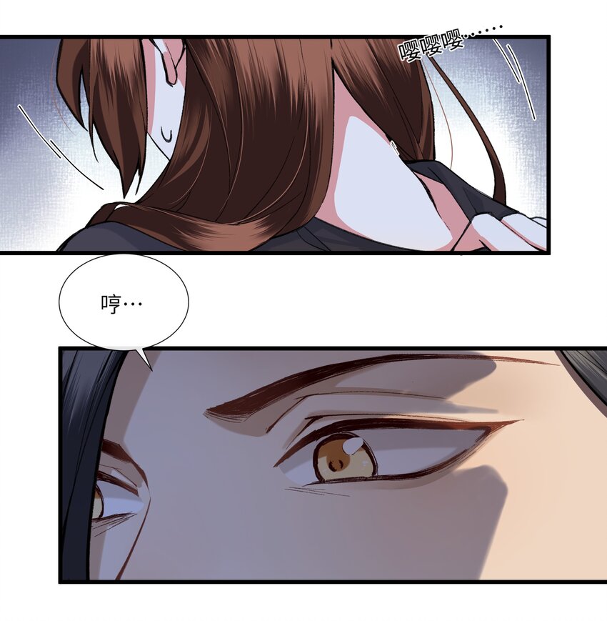 012 登徒子！！-第13话