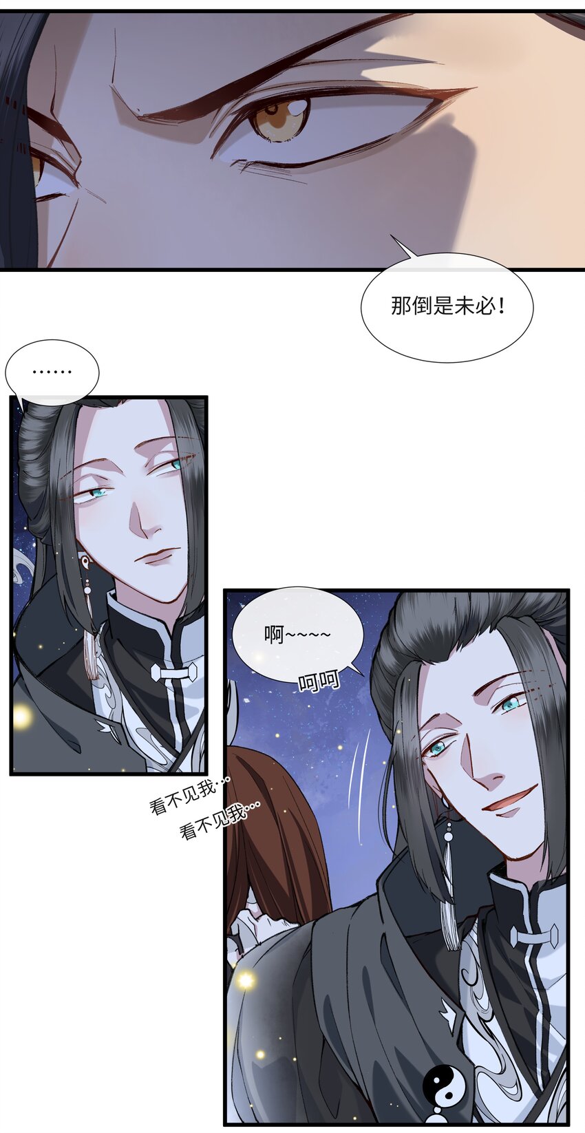 012 登徒子！！-第13话