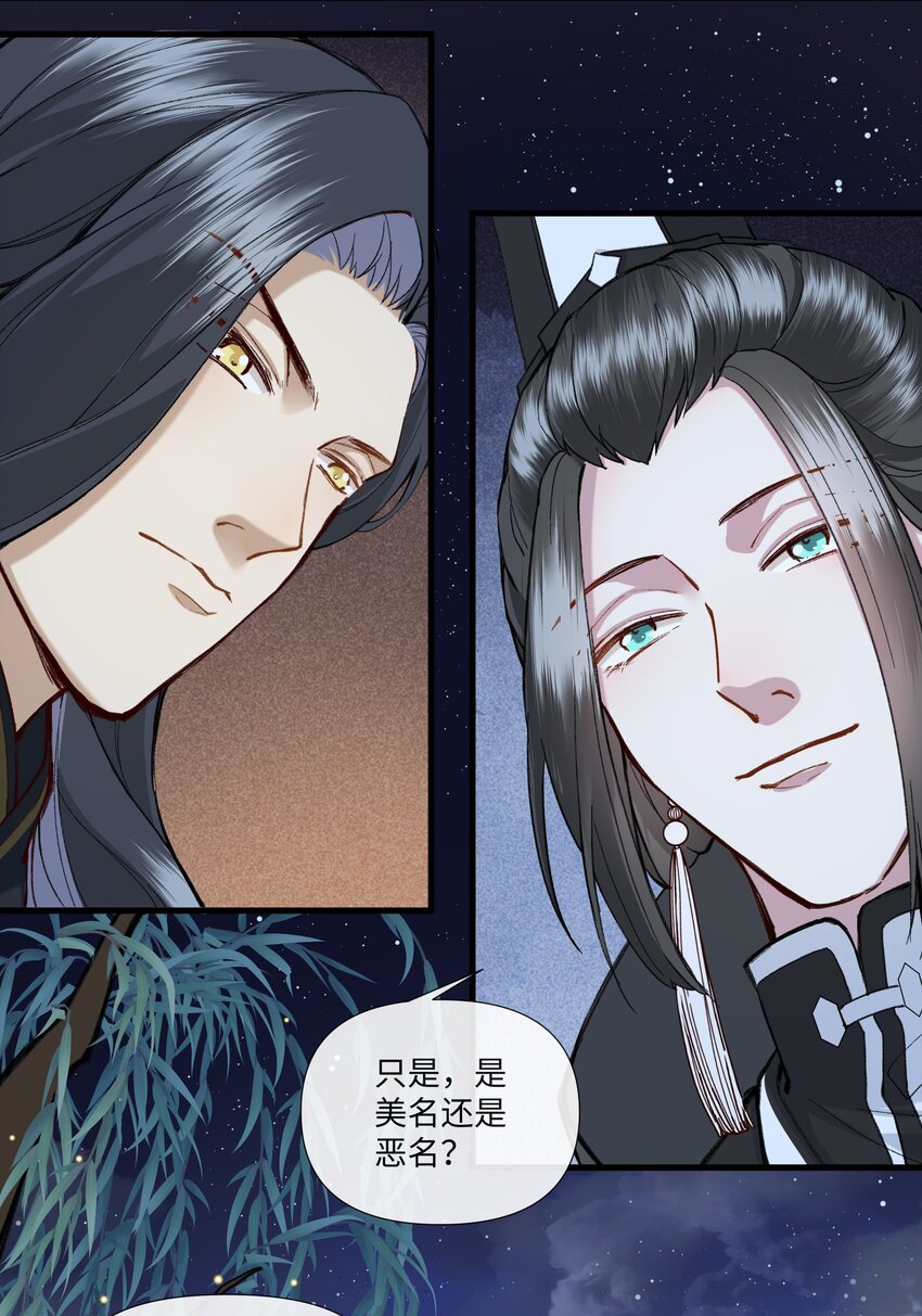 012 登徒子！！-第13话