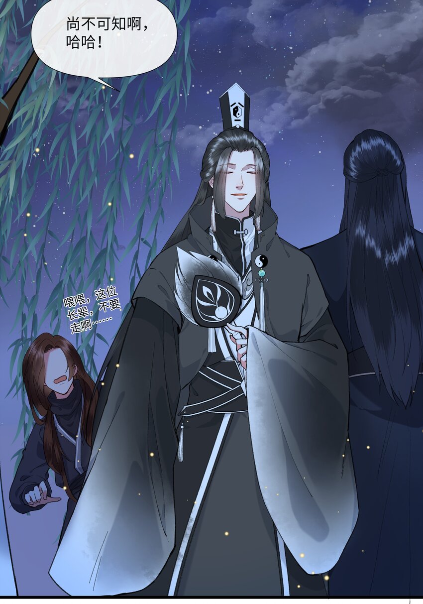 012 登徒子！！-第13话