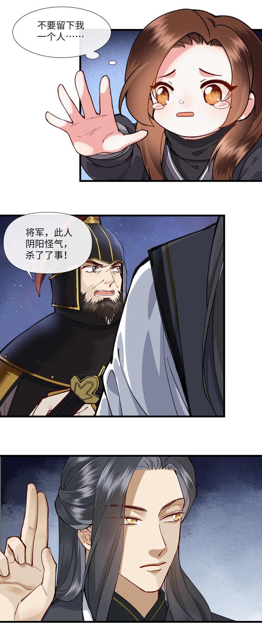 012 登徒子！！-第13话