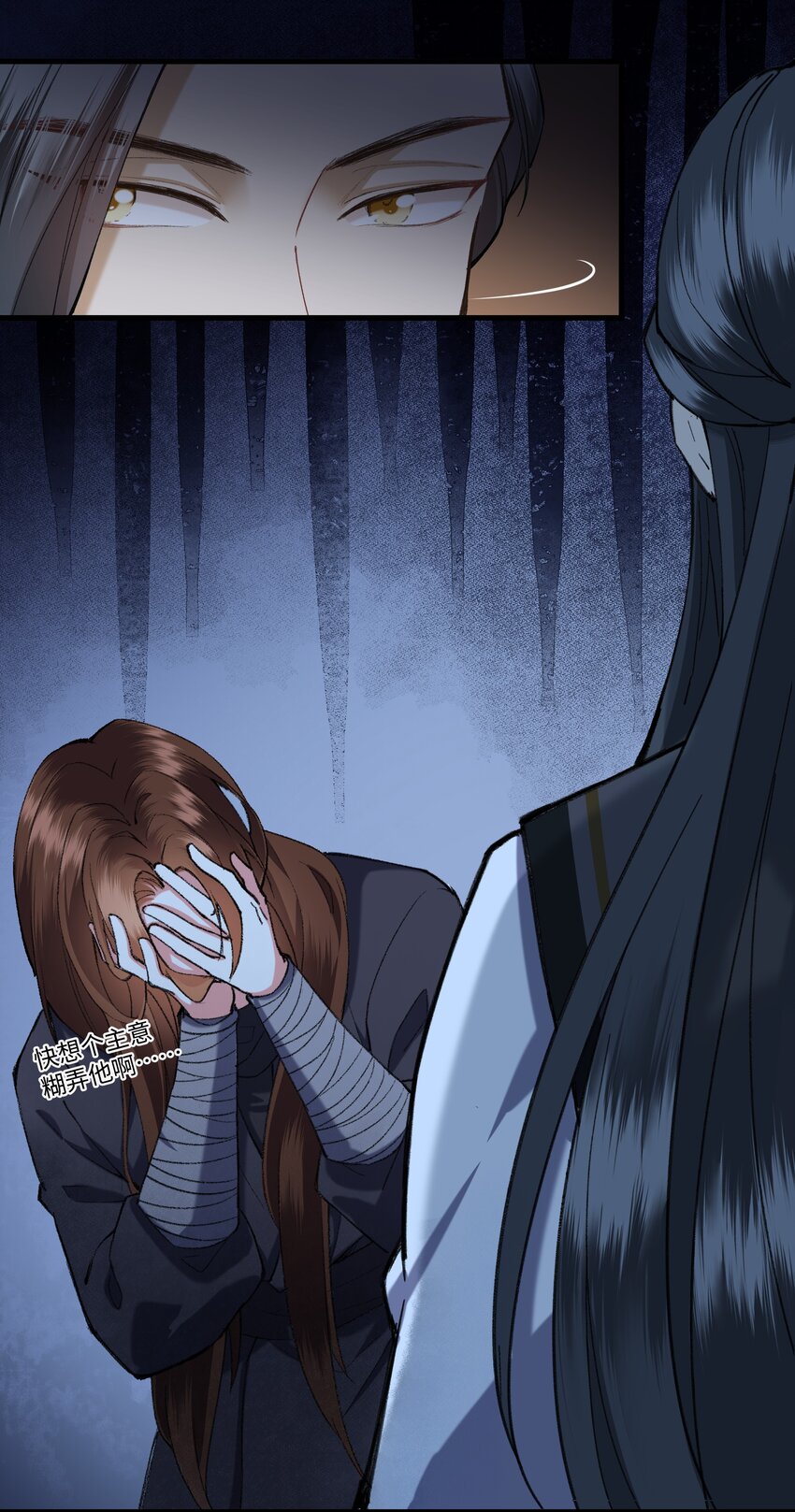 012 登徒子！！-第13话