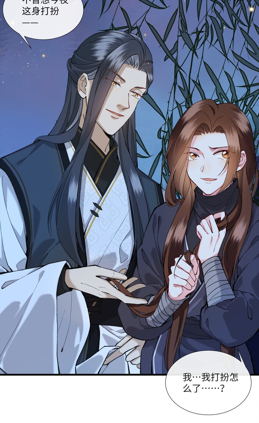 012 登徒子！！-第13话