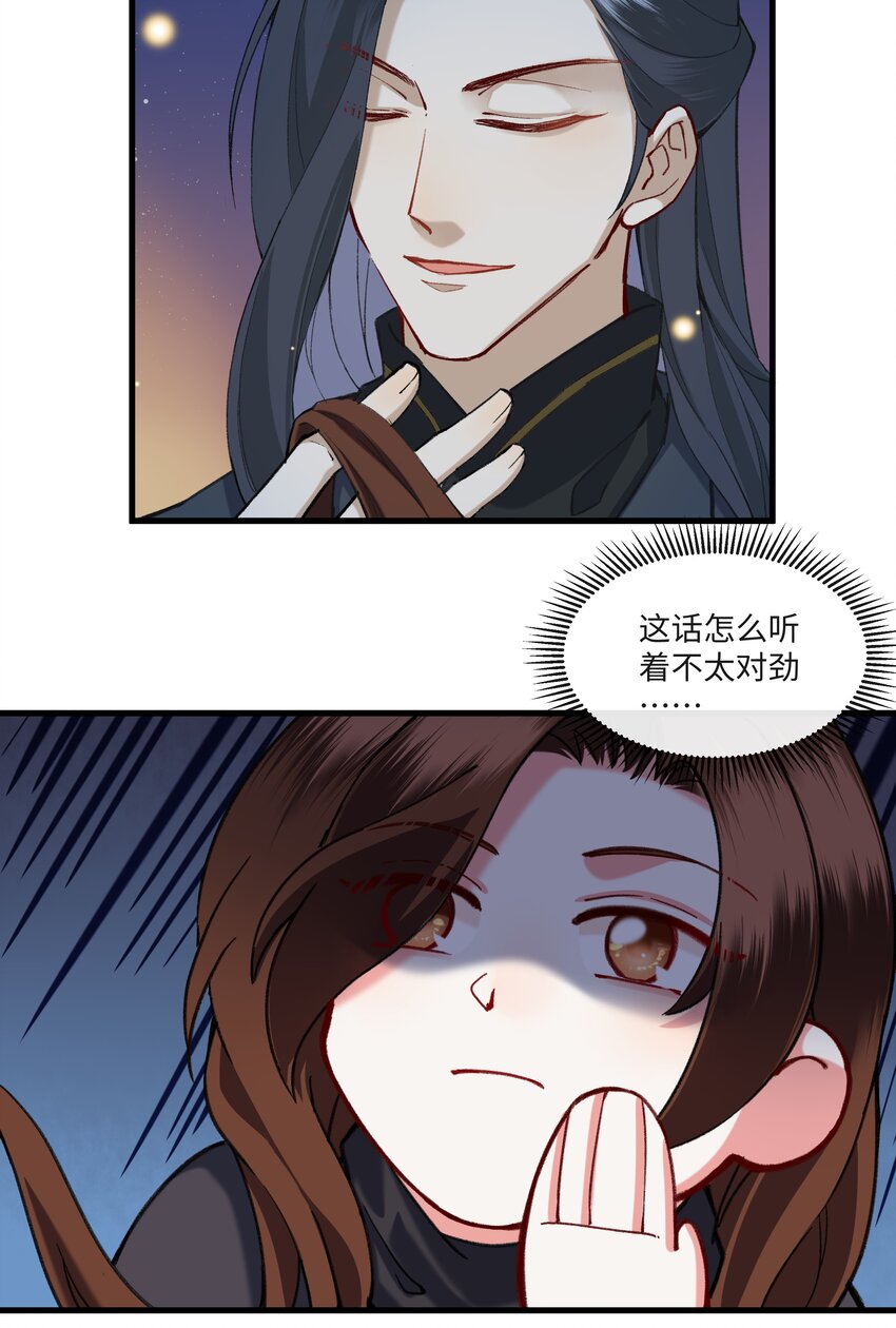 012 登徒子！！-第13话