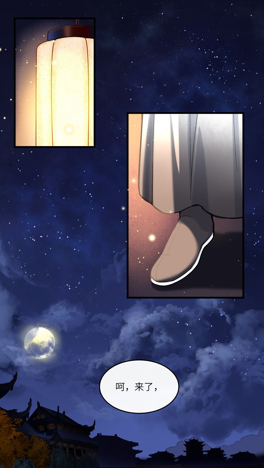 012 登徒子！！-第13话