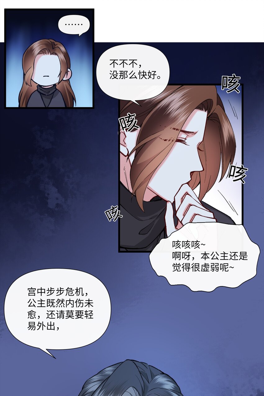 012 登徒子！！-第13话