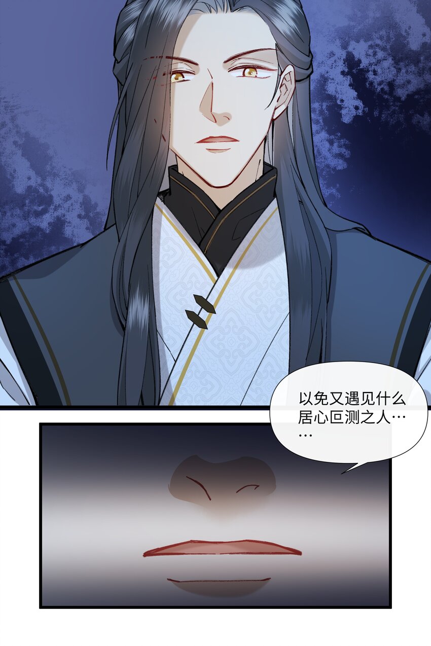 012 登徒子！！-第13话