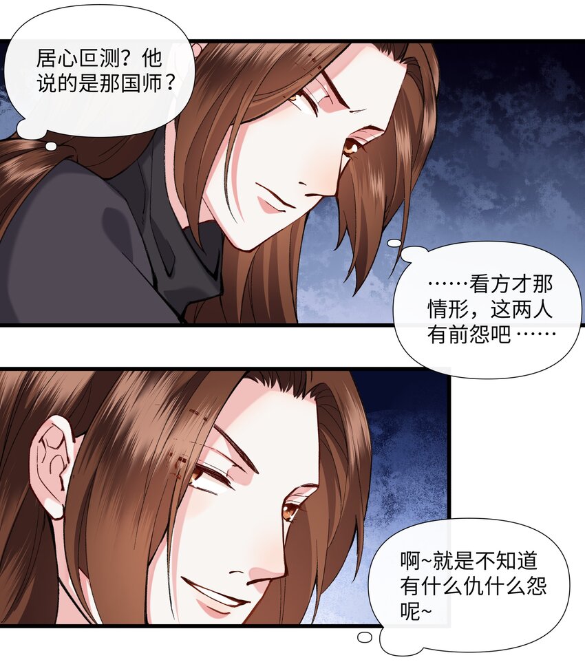 012 登徒子！！-第13话