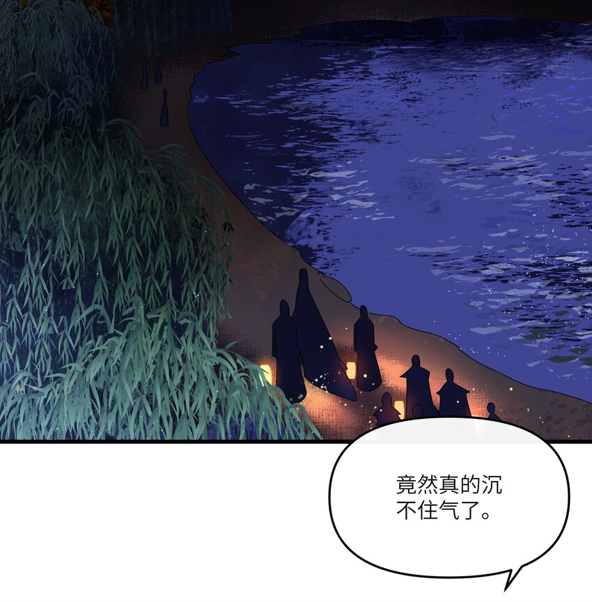 012 登徒子！！-第13话