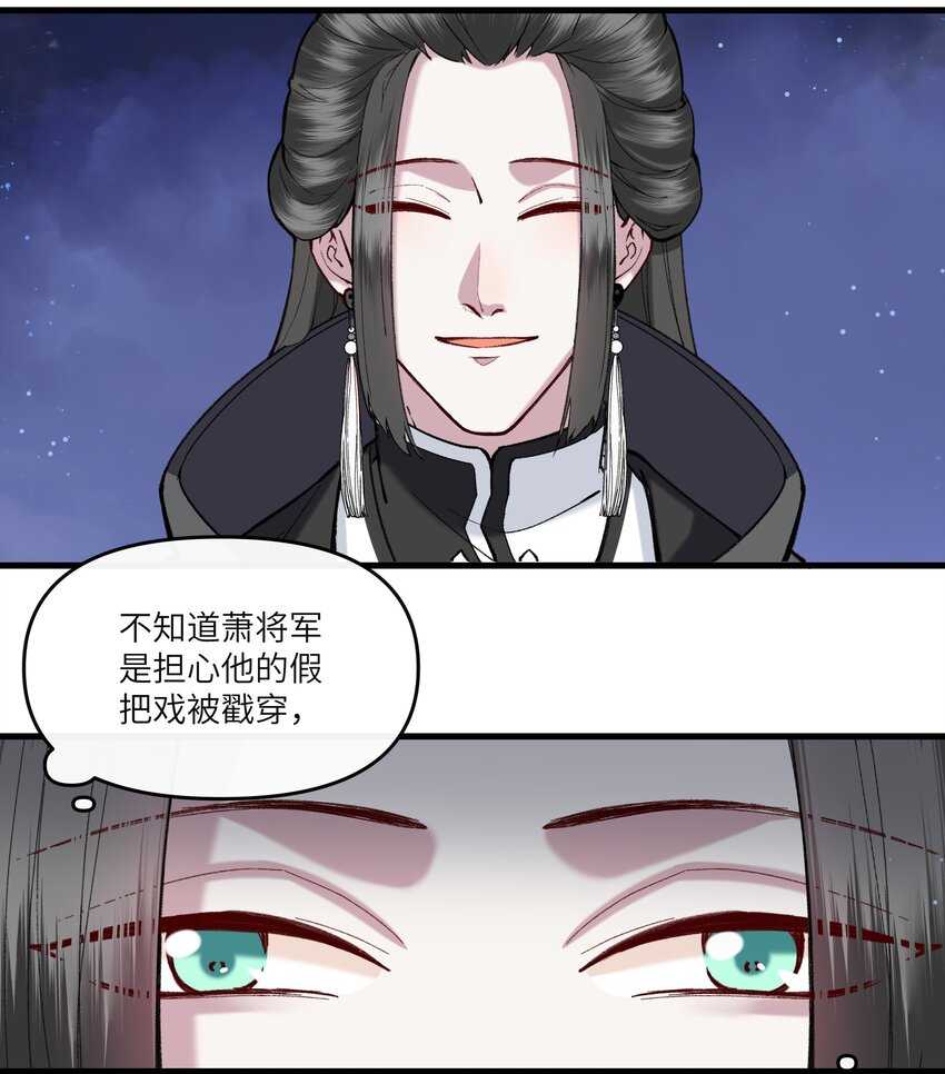 012 登徒子！！-第13话