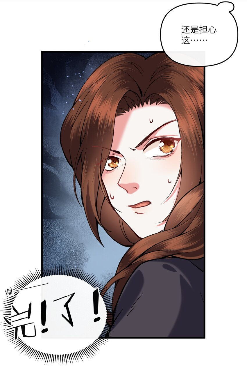 012 登徒子！！-第13话