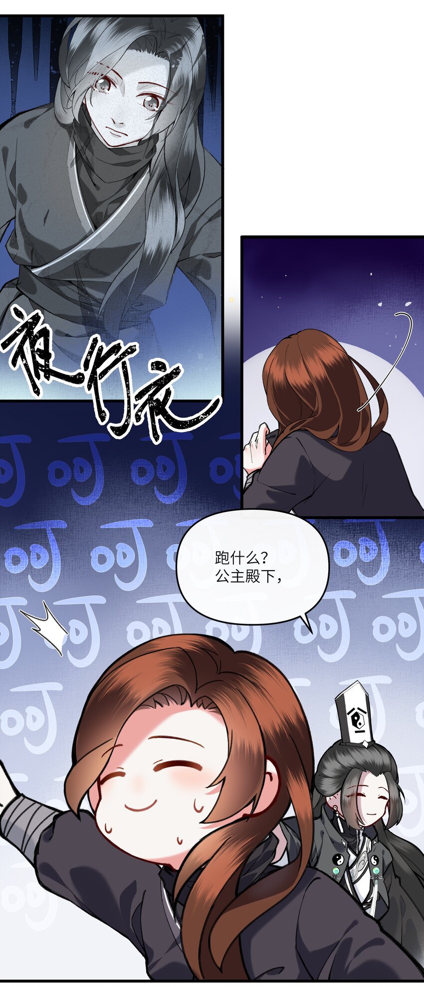 012 登徒子！！-第13话