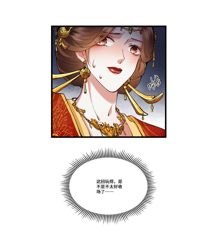 014 师兄可是&ldquo;牺牲&rdquo;巨大！-第15话