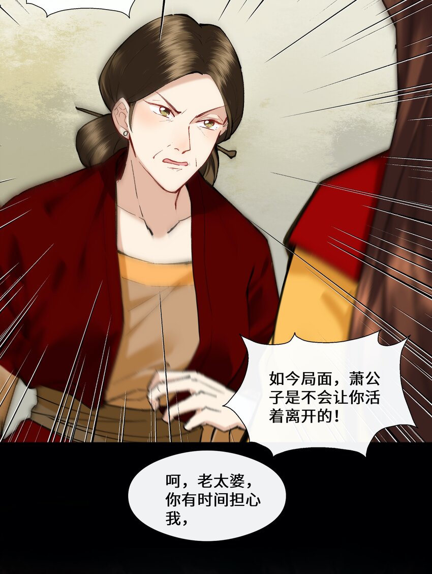 014 师兄可是&ldquo;牺牲&rdquo;巨大！-第15话