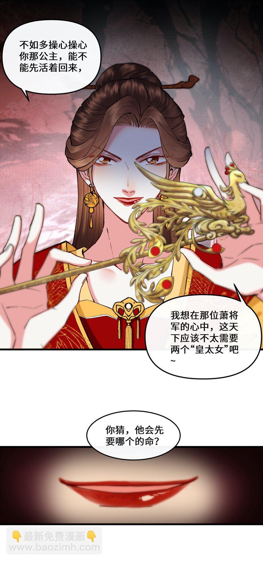 014 师兄可是&ldquo;牺牲&rdquo;巨大！-第15话