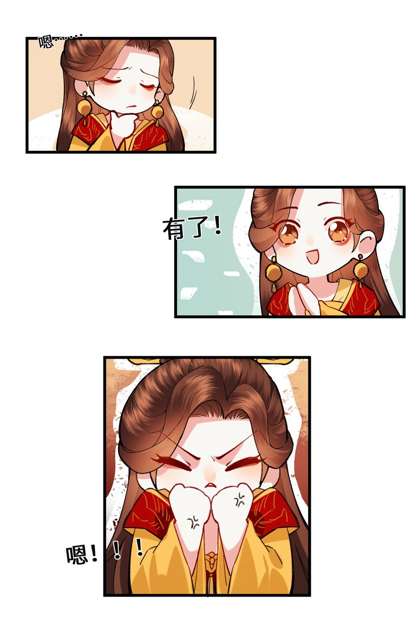 014 师兄可是&ldquo;牺牲&rdquo;巨大！-第15话