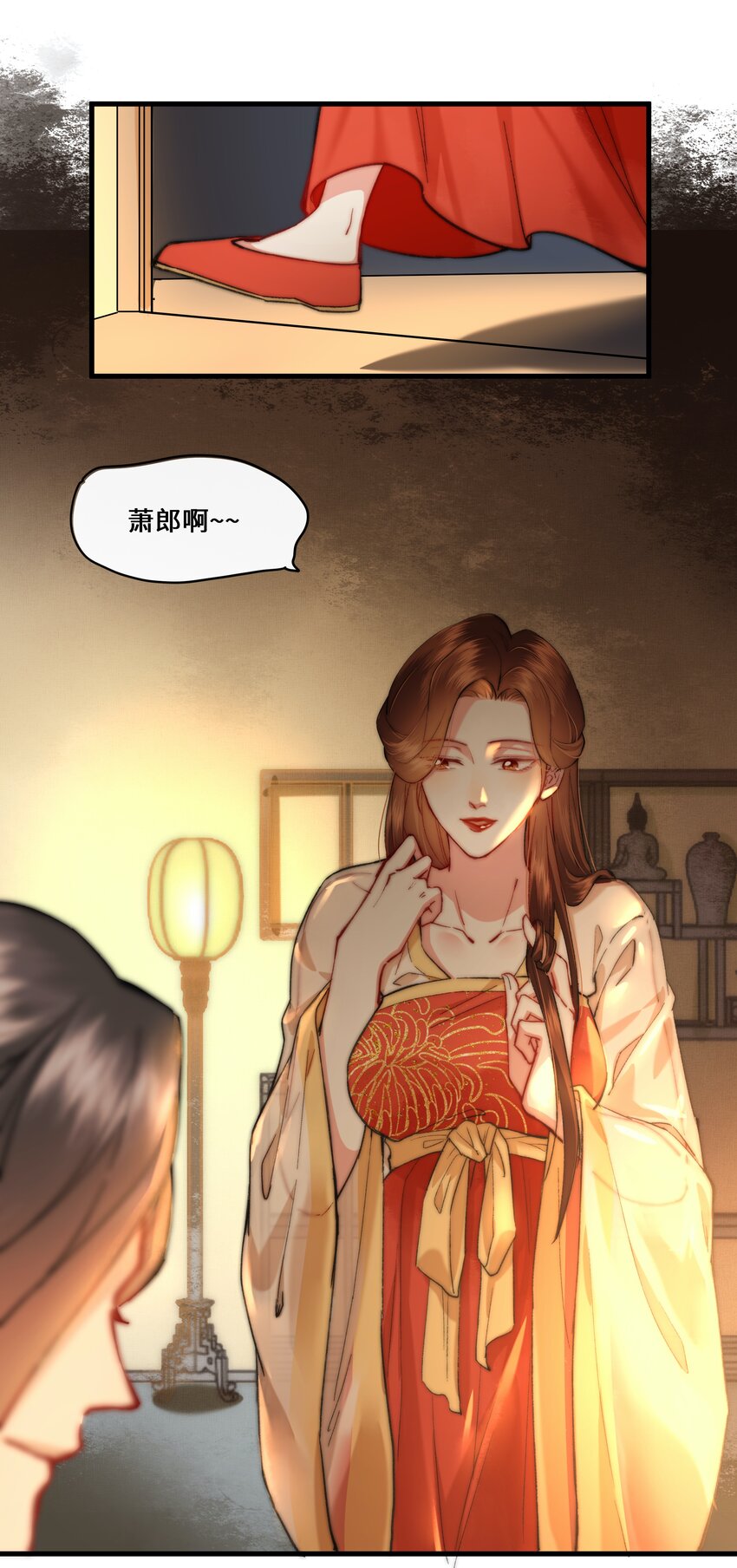 014 师兄可是&ldquo;牺牲&rdquo;巨大！-第15话