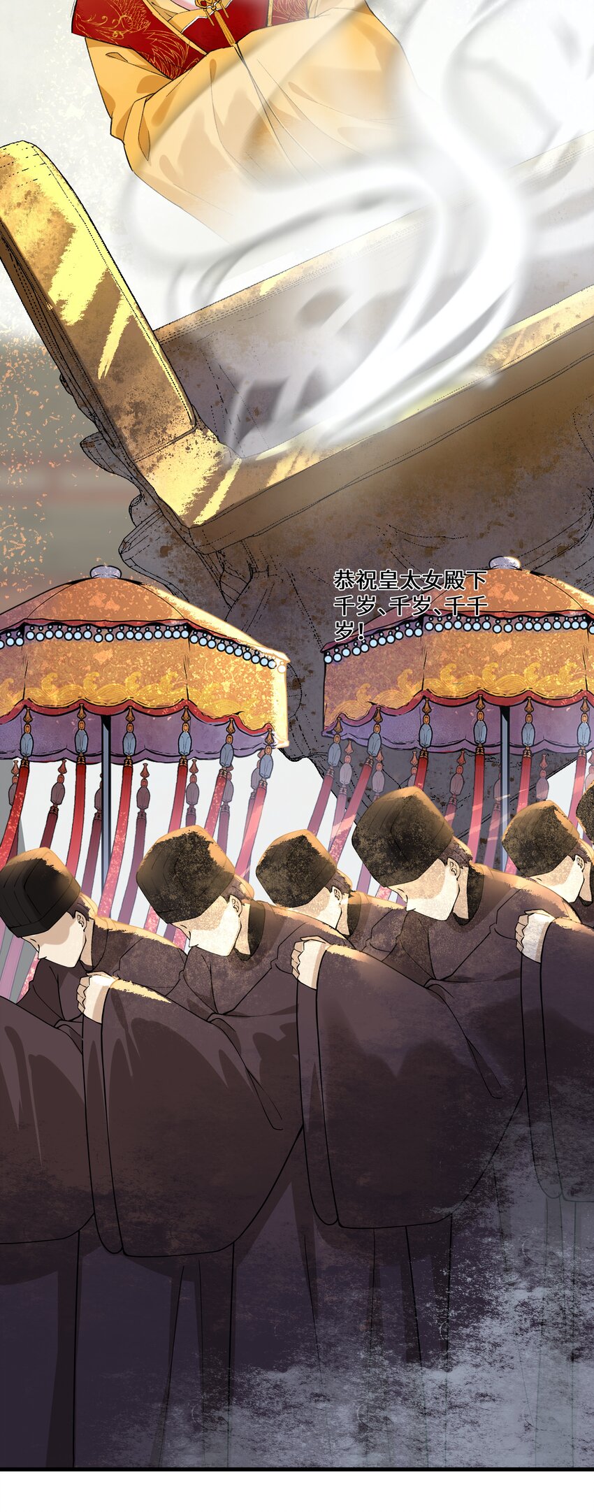 014 师兄可是&ldquo;牺牲&rdquo;巨大！-第15话