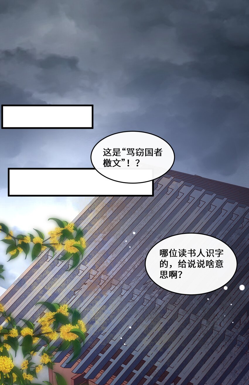 016 和你换个玩法~-第17话