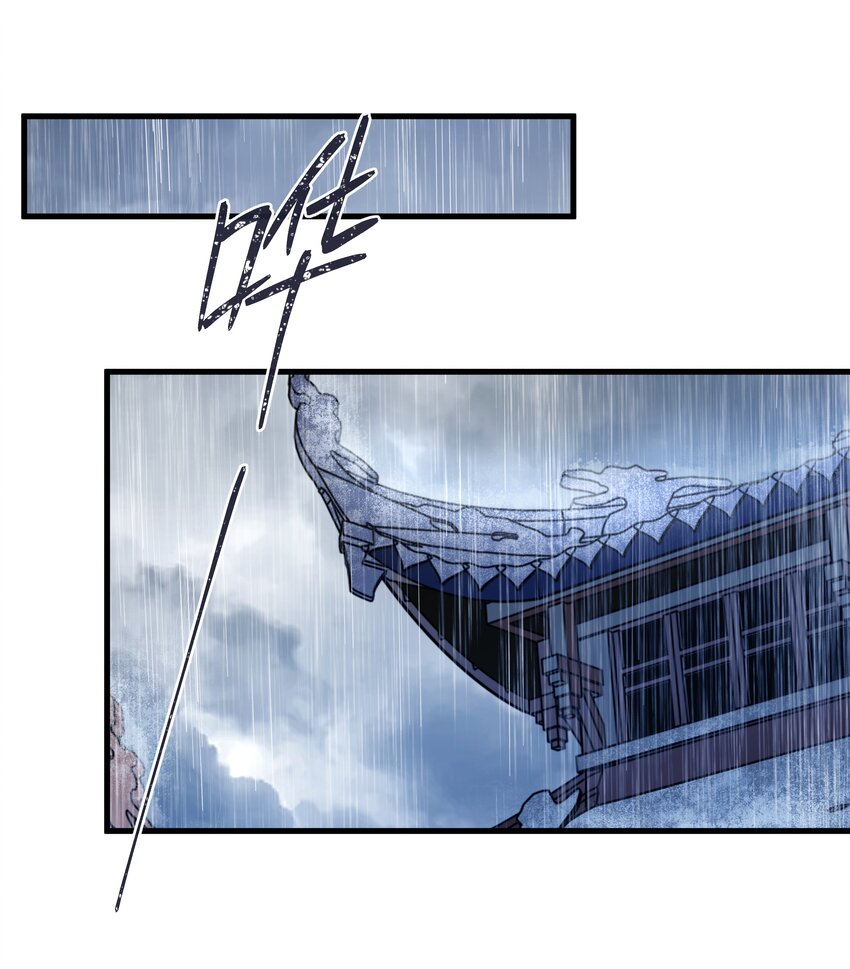 016 和你换个玩法~-第17话