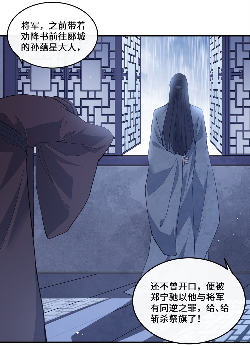 016 和你换个玩法~-第17话